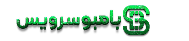 بامبو