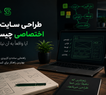  سایت اختصاصی بامبو 360x320