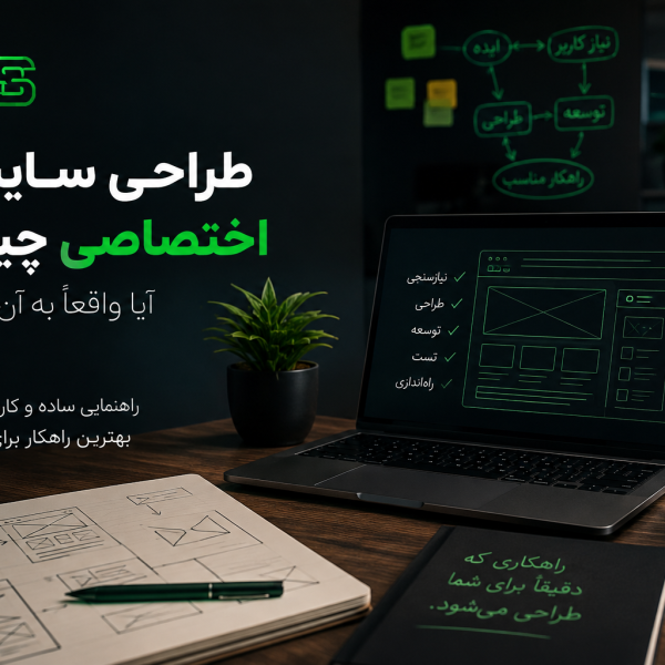  سایت اختصاصی بامبو 600x600