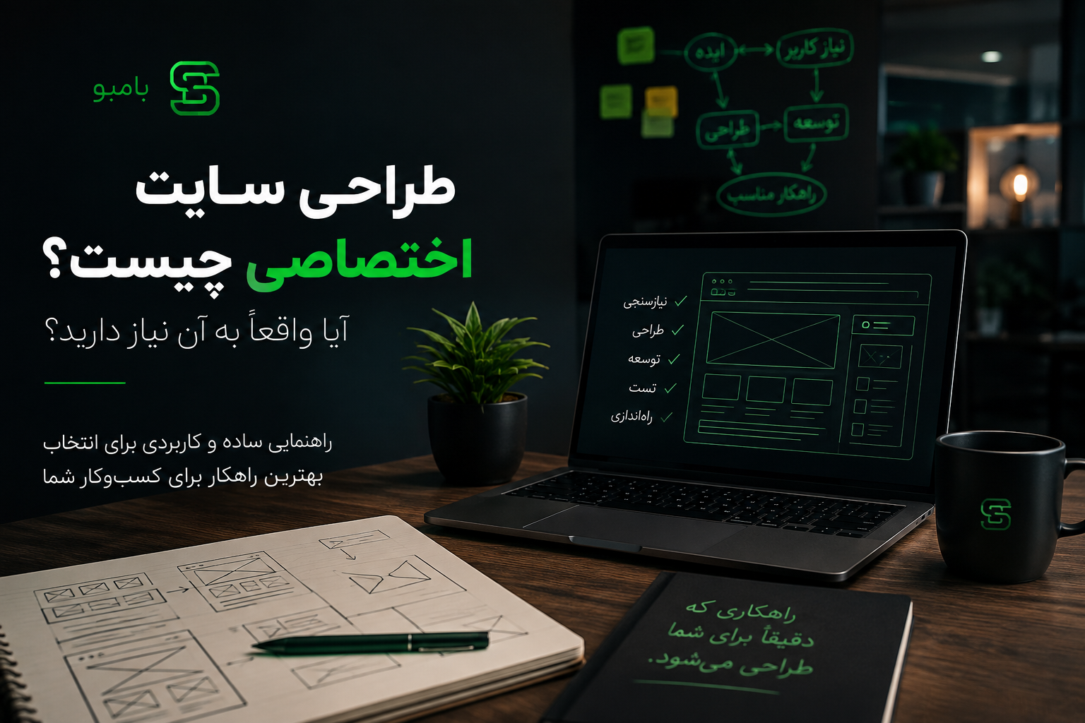  سایت اختصاصی بامبو